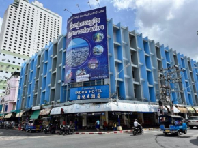 Indra Hotel Hatyai